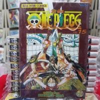 หนังสือการ์ตูน วันพีช ONE PIECE เล่มที่ 15