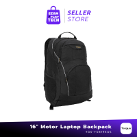 Targus Motor Backpack กระเป๋าอเนกประสงค์ (กระเป๋าโน้ตบุ๊คขนาด 15.6 นิ้ว)