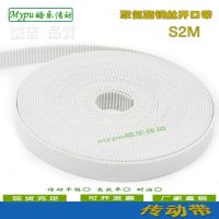 Open timing belt S2M open belt white polyurethane steel wire belt Belts