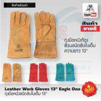 Eagle One ถุงมือหนังแท้เอนกประสงค์ มีซับใน  13" บรรจุ 12 คู่