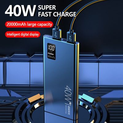 20000mah Power bank Two-way Fast Charge Portable Digital Display External Battery Poverbank 10000mah Powerbank For Mobile Phones ( HOT SELL) tzbkx996