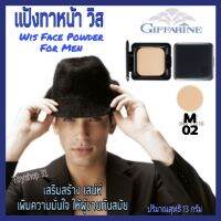 กีฟฟารีน แป้งทาหน้าวิส Giffarine Wis Foce Powder For Men แป้งสำหรับผู้ชาย เสริมสร้างเสน่ห์ เพิ่มความมั่นใจให้ผู้ชายทันสมัย M 02  (ขนาด 13 กรัม)