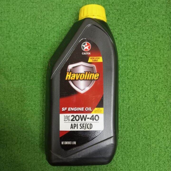 HAVOLINE Motorcycle Oil 1L Lazada PH