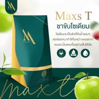 ชาขับโซเดียม ชาลดโซเดียม ชาผอม Maxs"T ของแท้100% 1 กล่อง บรรจุ 25 ซอง