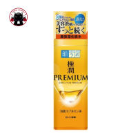 HADA LABO สีทอง Gokujyun Premium Hyaluronic Lotion สูตรน้ำ ขวด 170ml ?? Koneko