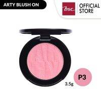 ARTY BLUSH ON สี P3 บลัชออนเนื้อบางเบาดุจใยไหม เกลี่ยง่าย เป็นธรรมชาติ ให้คุณอวดสีสันสวยละมุน