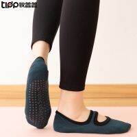 [COD] [Cross-Border Sale] Size Socks Female Gym Indoor Floor Invisible