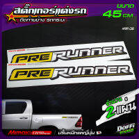 สติ๊กเกอร์แต่งรถ Prerunner (PR 06)  สติ๊กเกอร์ติดแก้มท้าย งานปริ้นหมึกญี่ปุ่น [ ขนาด 45 CM ]