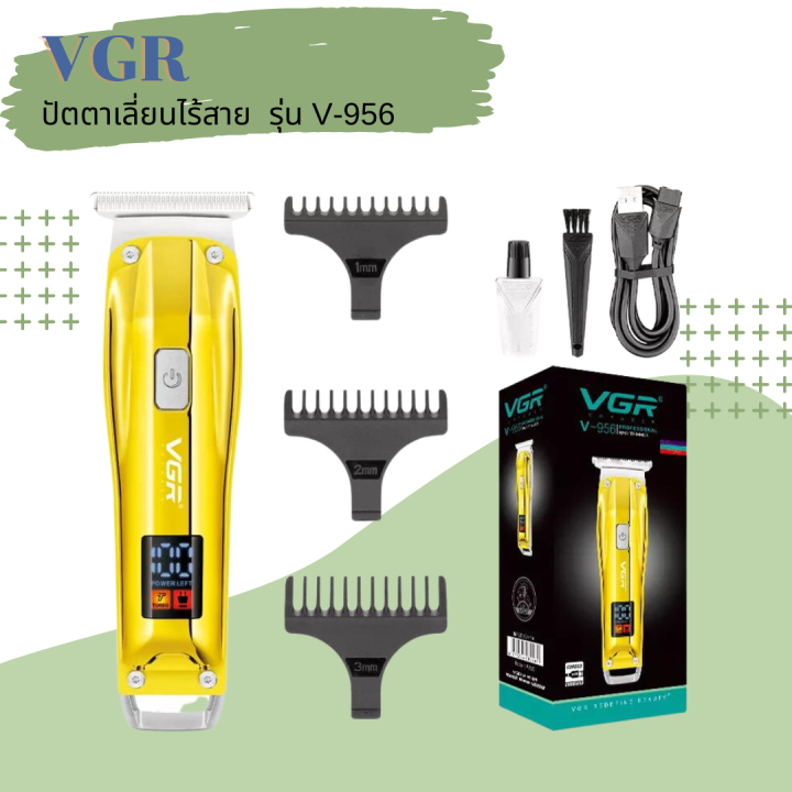 vgr-ปัตตาเลี่ยนแบบไร้สาย-รุ่น-v-956-หน้าจอ-led-พร้อมอุปกรณ์ภายในกล่อง