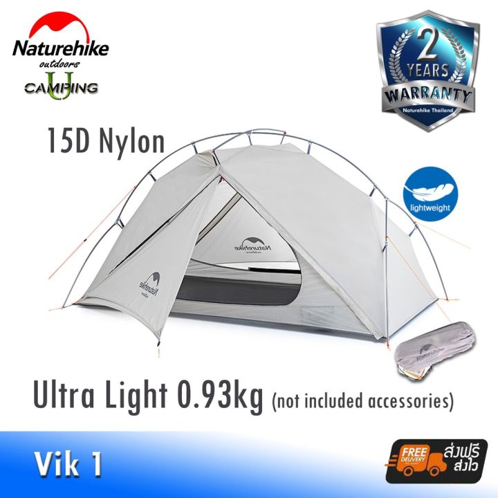 เต็นท์-naturehike-vik-1-series-ultralight-tent-15d-nylon