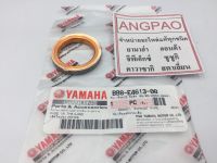 ปะเก็นท่อ แท้ศูนย์ AEROX / NMAX (YAMAHA/ยามาฮ่า แอร็อกซ์/เอ็นแม็กซ์ (2DP)ปี2019/GASKET, EXHAUST PIPE) ปะเก็นคอท่อไอเสีย