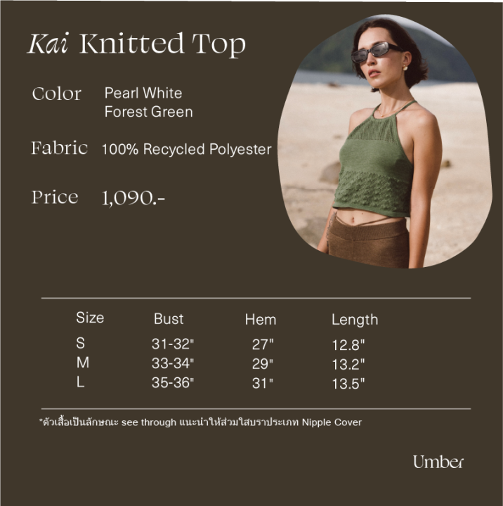 umber-kai-knitted-top-pearl-white