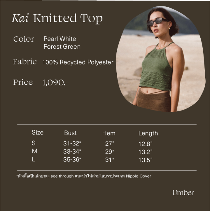 umber-kai-knitted-top-forest-green