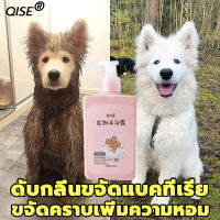 【พร้อมส่งในไทย】 เจลอาบน้ำสัตว์เลี้ยง สูตรธรรมชาติ แชมพูบำรุงขน ลดอาการคัน กำจัดกลิ่น 300ml. แชมพูอาบน้ำ สำหรับสัตว์เลี้ยง แชมพูอาบน้ำหมา แชมพูอาบน้ำแมว แชมพูอาบน้ำสัตว์เลี้ยง ครีมอาบน้ำสัตว์เลี้ยง สบู่อาบน้ำสัตว์เลี้ยง พืชต้านเชื้อ ​pet Shampoo