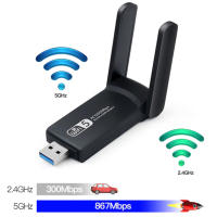 (5.0G-1200M)ตัวรับสัญญาณไวไฟ USB WIFI 5.0G + 2.4GHz Speed1200Mbps USB3.0