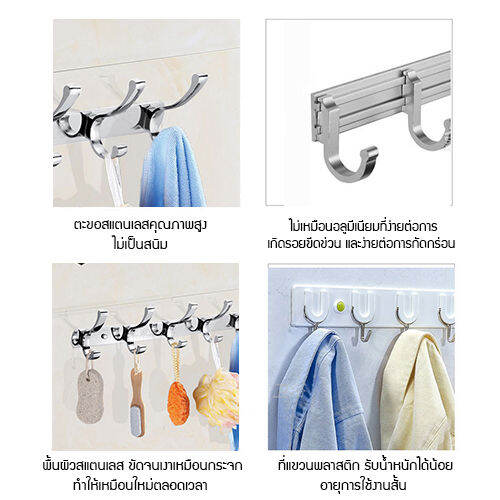 ราวตะขอแขวน-สแตนเลส304-ของใช้ในบ้าน-รุ่น-c1m094-c1m096