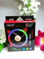 Oker LED 5 , 7 Color [G1225 ไฟ 5 สี] Fan Case 12CM Light AirForce โอเคอร์ พัดลมเคส 12ซม.