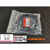 ยางฝาวาล์ว HONDA ( แท้ JAPAN 100% ) CRV STREAM 2.0/2.4 ACCORD CIVIC FD 2.0 K20A4 K24A1  ปี 2002-2004 12341-RTA-000