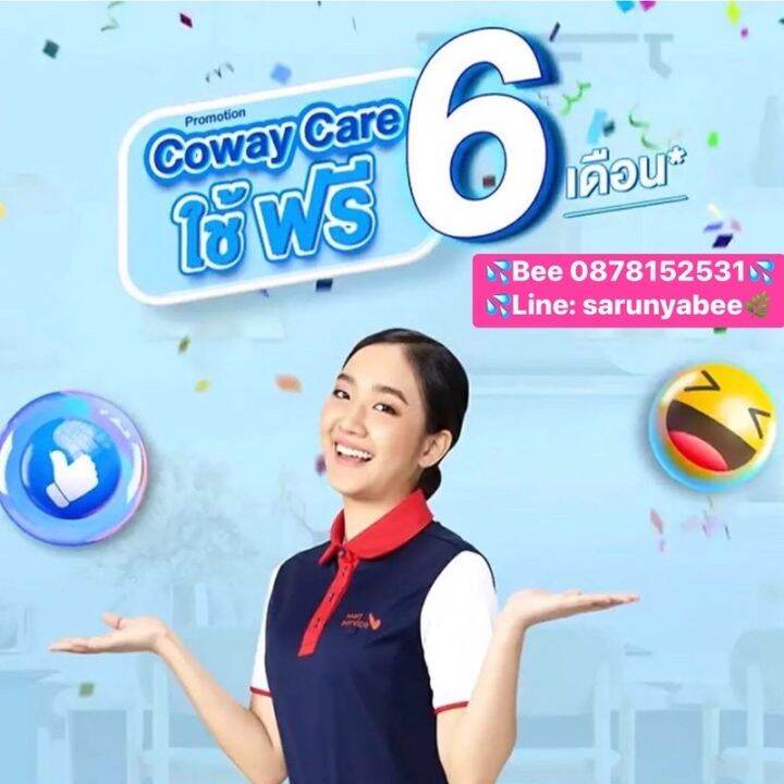 ใช้ฟรี-7เดือน-1190บ-ด-ทักแชท-ก่อนกดซื้อค่ะ-เครื่องกรองน่ำ-โคเวย์-coway-8อุณหภูมิ-ร้อน-เย็น-อุ่น