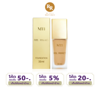 MTI Feel Perfect Foundation ฟิล เพอร์เฟค รองพื้น รองพื้นทอง เอ็มทีไอ ขนาด 30 มล. RR MALL