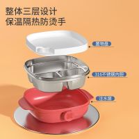 【Ready】? Baby Water Injection Platter Childrens Tableware Set Constant Temperature 316 Stainless Steel Removable and Washable Suction Cup Insulation Bowl