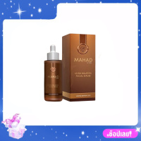 แพคเกจใหม่ล่าสุด เซรั่มมะหาด บำรุงหน้า Mahad Facial Serum BY THIDA ขนาด 30 ml.