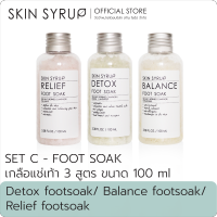 Set C - Foot Soak (L)