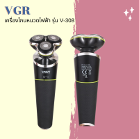 ? VGR เครื่องโกนหนวดไฟฟ้า รุ่น V-308 ทำความสะอาดโกนได้ทั้งแบบเปียกและแบบแห้ง ?