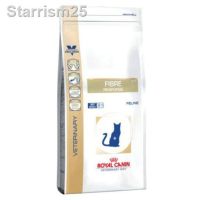 [โปรโมชั่นโหด] ส่งฟรี ✱□Royal canin Fibre Response 2 Kg. * อาหารแมว สูตรไฟเบอร์ ประกอบการรักษา โรคท้องผูก