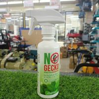 สเปรย์สมุนไพร ไล่จิ้งจก 200 ML. (NOGECKO) ผลิตจากสมุนไพรธรรมชาติ 100% ไม่ทิ้งสารปนเปื้อน และไม่อันตรายต่อสุขภาพ