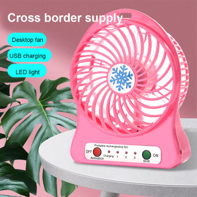 USB Desktop Small Fan Student Rechargeable Mini Fan Snowflake Fan Night Light