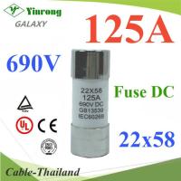 ฟิวส์ DC ขนาด 22x58mm 125A 690V GR สำหรับแบตเตอรี่ (ไม่รวมกระบอกฟิวส์) รุ่น Fuse-22x58-125A