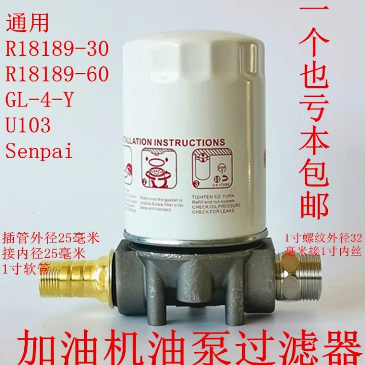 Diesel Filter Fuel Oil Filter Oil Pump Filter Filter Essential Oil