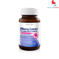 Vistra Bilberry Extract Plus Lutein Beta-Carotene  30 แคปซูล [AIM]