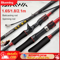 Daiwa เบ็ดตกปลาแบบพกพา 1.65/1.8/2.1m น้ำหนักเบาปั่น Baitcasting Rod M Action EVA Grip ตกปลาเบสน้ำจืดน้ำเค็ม Rod