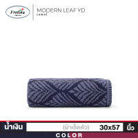 Frolina Classic  Modern Leaf YD ผ้าเช็ดตัวขนาดใหญ่ 30x57  นิ้ว