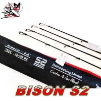 ปลายคัน Bison  S2 สปิน/เบท อันละ 370 บาท ใส่ท่อ pvcในการส่ง