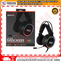 หูฟัง Head Phone Signo HP-829 Mixxer 7.1  Ultra Light weight RGB Color Bacblighting Gaming สามารถออกใบกำกับสินค้าได้