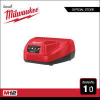 Milwaukee แท่นชาร์จแบตเตอรี่ 12 โวลท์ รุ่น C12C