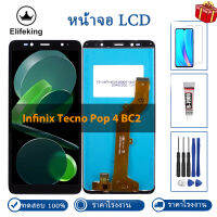 100% ทดสอบคุณภาพสูงสำหรับ Infinix Tecno Pop 4 BC2จอแสดงผล LCD Touch Panel Digitizer Assembly Replacement ไม่มี Dead Pixel ฟรีเครื่องมือ + กระจกนิรภัย + กาว