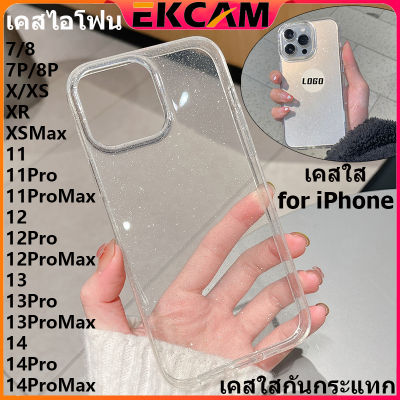 🇹🇭Ekcam เคสใสกันกระแทก เคสไอโฟน เคสใสกากเพชรรุ่น สำหรับ เคสใส for iPhone 7 8 plus 14 13 12 11 Pro max X/XS XR XSMAX เคสไอโฟนกากเพชร เคสไอ11ล่าสุดในไทย เคส ไทย เคสมือถือส่งจากไทย Phone Case
