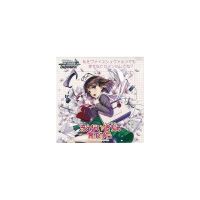 แพ็คบูสเตอร์ Weiss Schwarz: ยกกล่อง Saeru No Kanojo