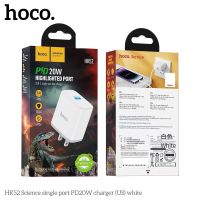 Hoco HK52  20W USB-C single port fast charger Adapter PD &amp; Quick Charge