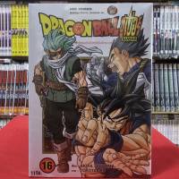 ดรากอนบอล ซุปเปอร์ DRAGONBALL SUPER เล่มที่ 16 หนังสือการ์ตูน มังงะ ซูเปอร์ DRAGON BALL ดราก้อนบอล 20/9/66