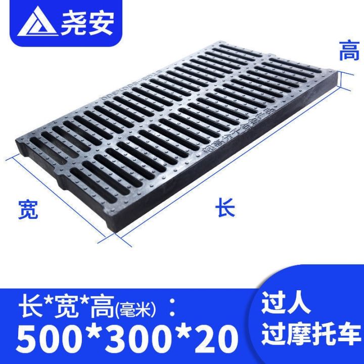 gutter-cover-kitchen-sewer-cover-grille-plastic-trench-cover-resin-composite-manhole-cover-rainwater-grate