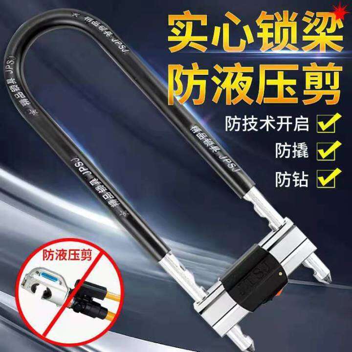 Coleenao Glass door lock, double door Ushaped lock, store door latch