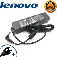 Adapter lenovo 20V/4.5A 5.5x2.5mm สายชาร์จโน๊ตบุ๊ค สายชาร์จ ที่ชาร์แบตเตอรี่ battery สายชาร์จโน๊ตบุ๊คราคาถูก สายชาร์จโน๊ต อะแดปเตอร์