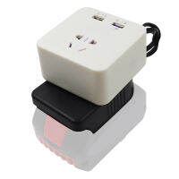 60W อินเวอร์เตอร์ดัดแปลง Sine Wave DC To AC 220V Converter USB Charger สำหรับ 14.4V 18V Li-Ion แบตเตอรี่ BL1430 BL1830