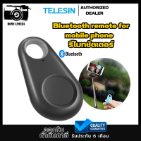 Telesin  รีโมท Bluetooth สำหรับ โทรศัพท์มือถือ ไม่ต้องลงแอพเพิ่ม