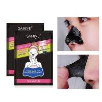 Blackhead Remover Mud Mineral Black Mud Acne Removal